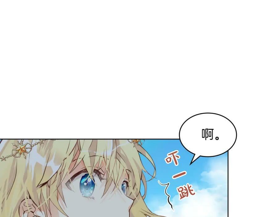 第89话 敢跟我抢媳妇？！7