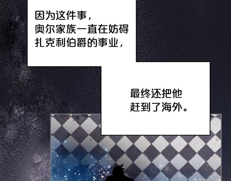 第8话 她是你的女儿呀！70