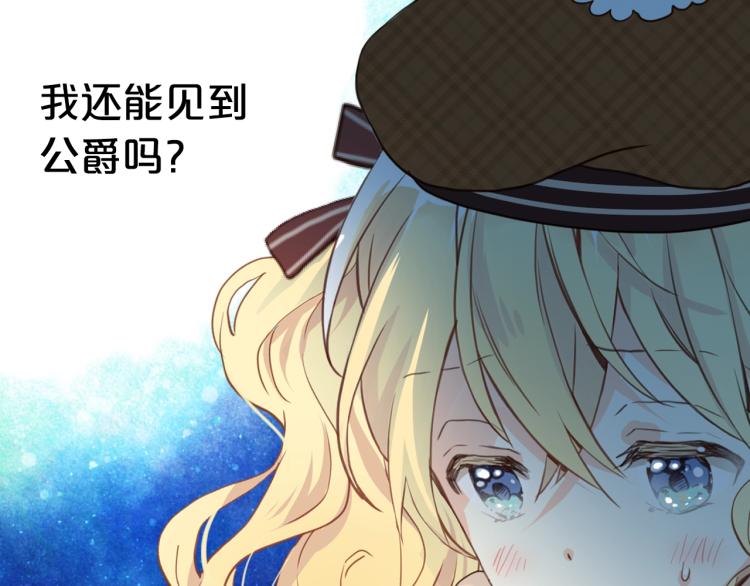 第30话 被人嫌弃75