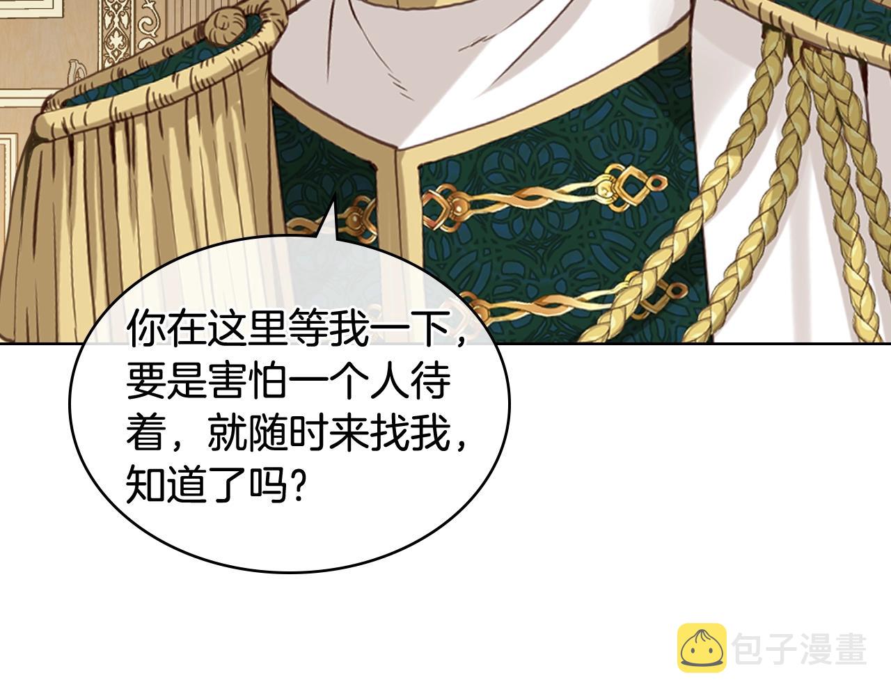 第53话 温暖的力量36