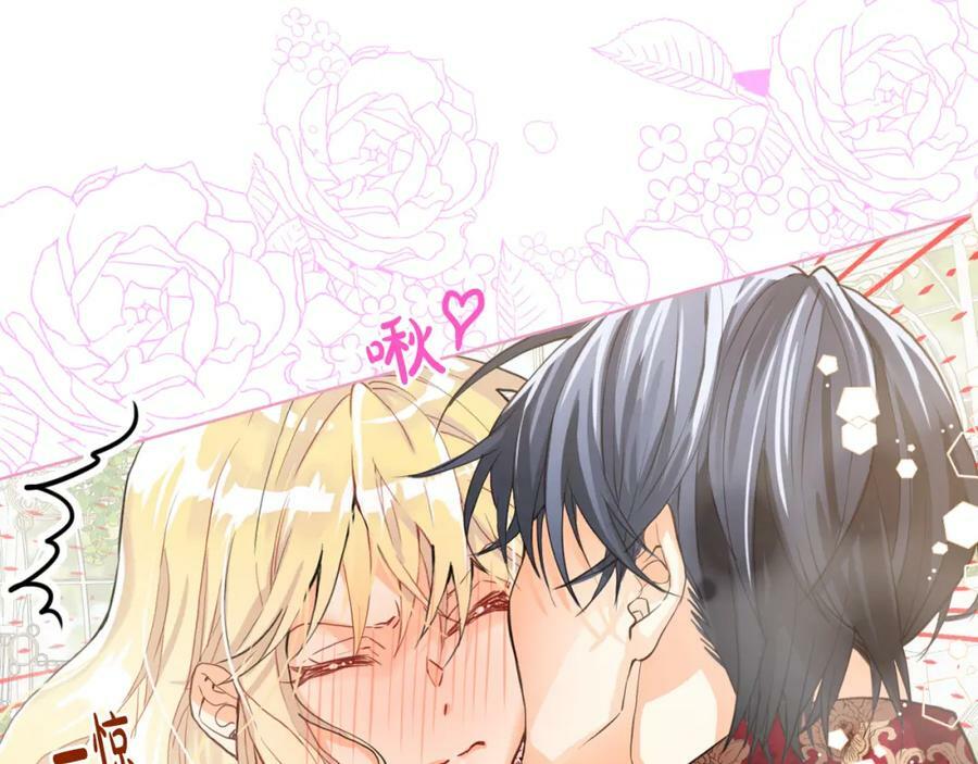 第85话 甜蜜一吻127