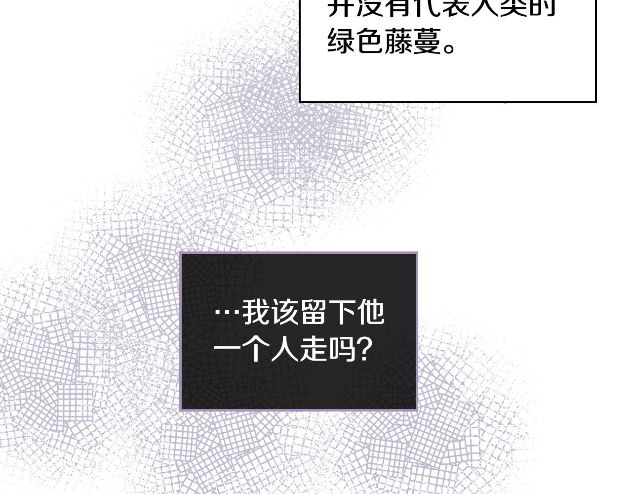 第71话 魔族小孩146