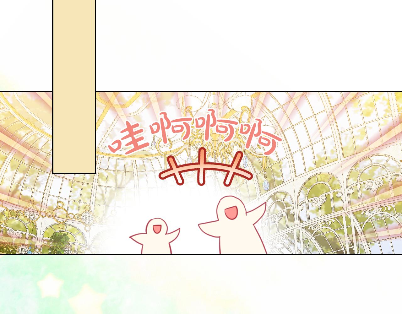 第75话 魔族之王130