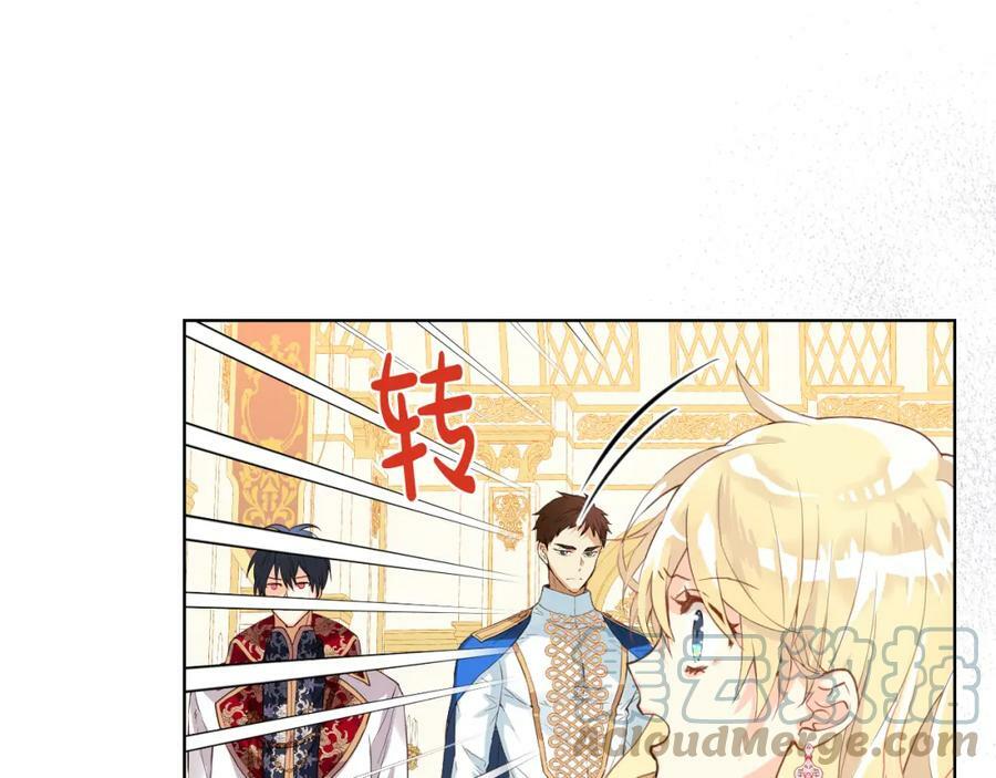 第84话 拥立小姐当女皇！52