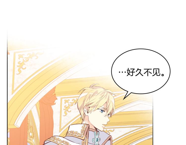 第13话 剑的声音94
