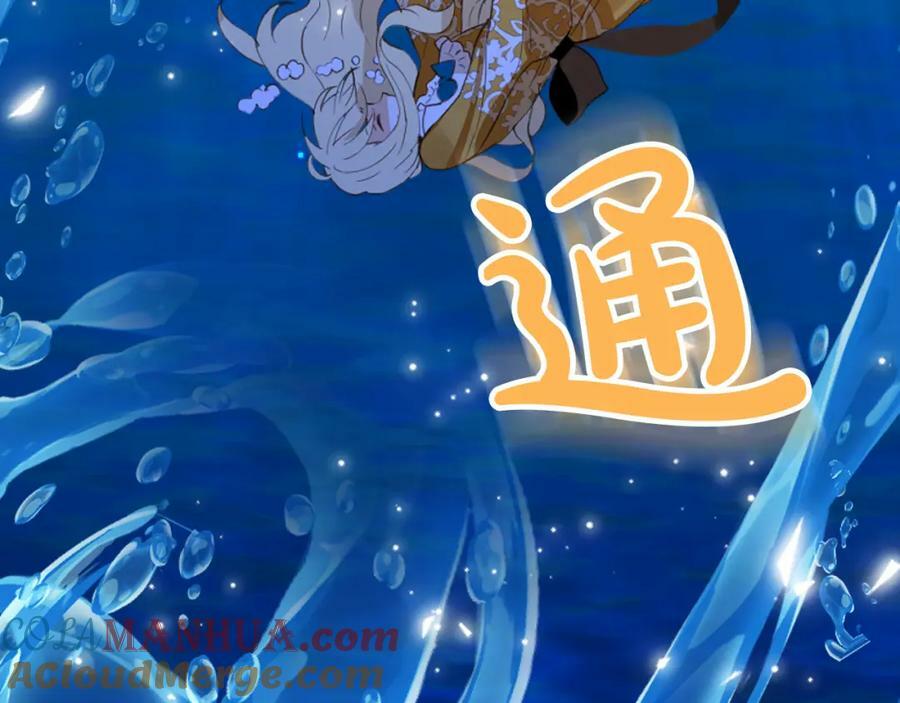 第99话 神秘空间40