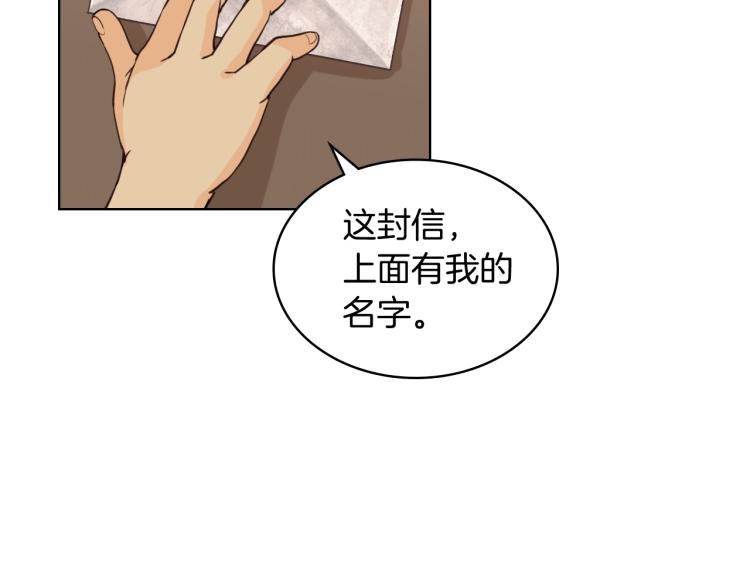 第48话 做个乖孩子117