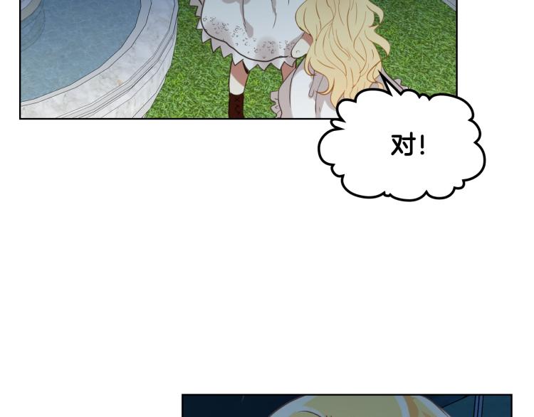 第51话 靠近93