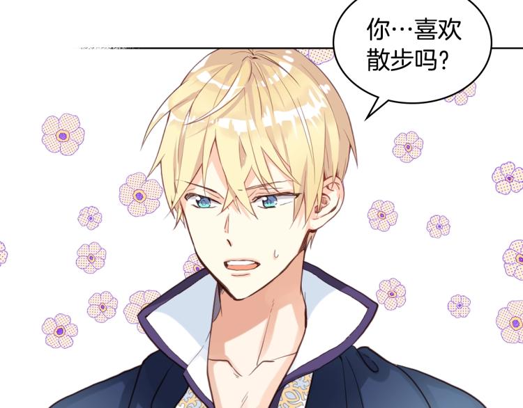 第18话 一起喝茶58