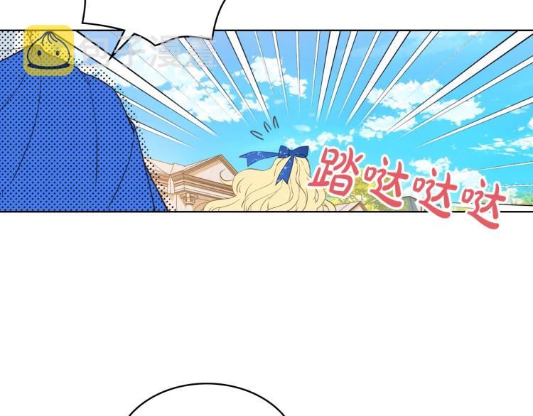 第13话 剑的声音56