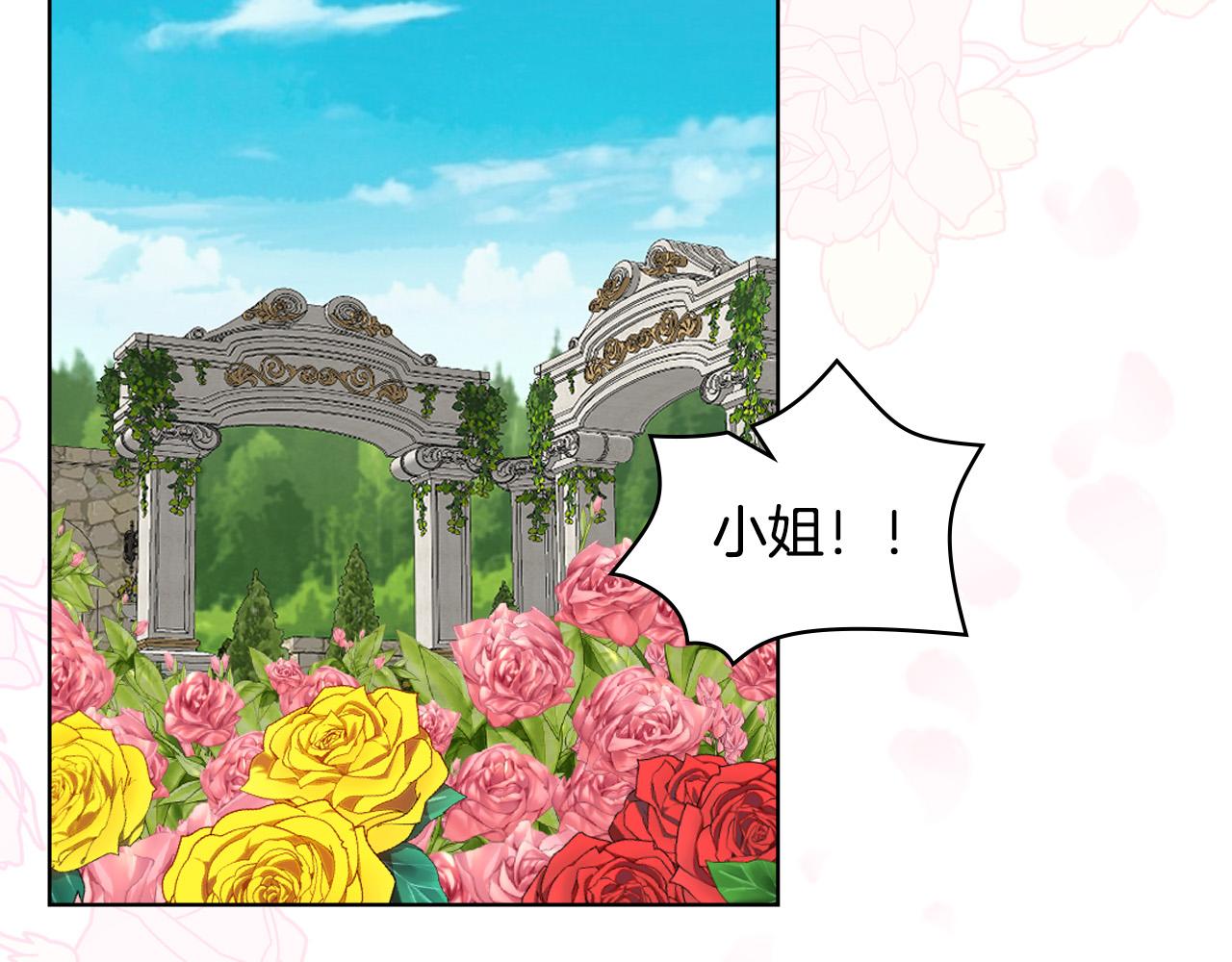 第68话 扫除一切追求者！3