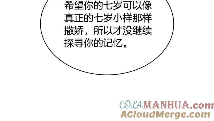 第102话 见到妈妈了！24