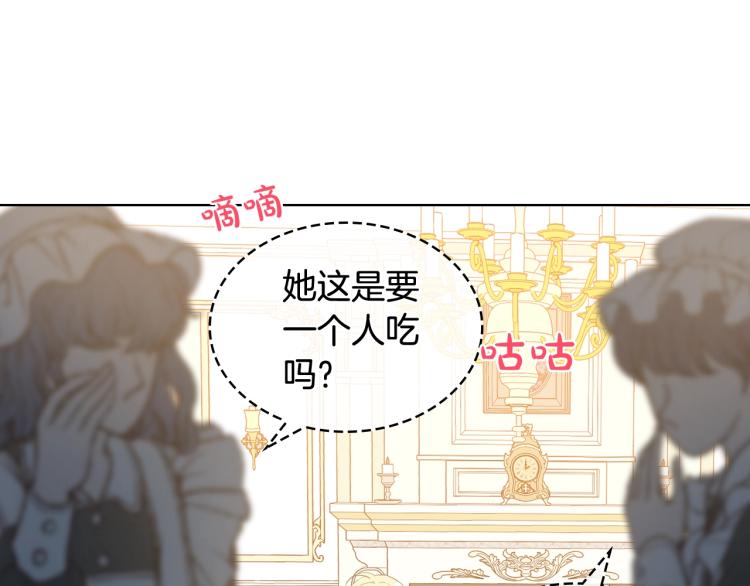 第33话 噩梦开始109