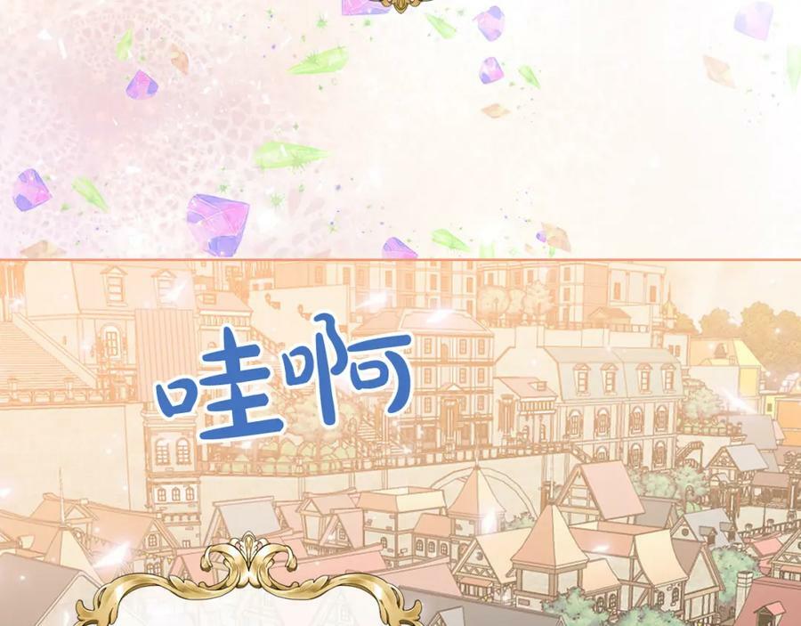 第96话 他对别人笑了1