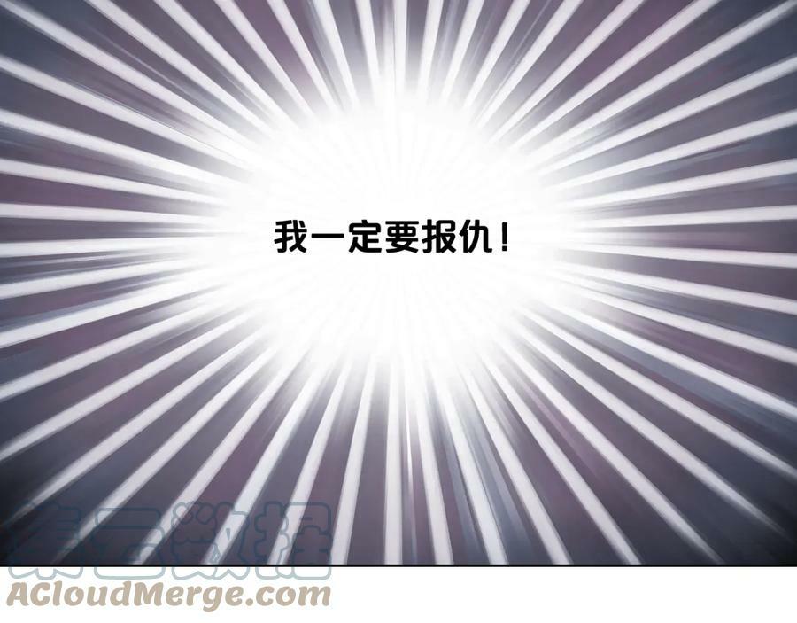 第79话 我帮你揍他！100