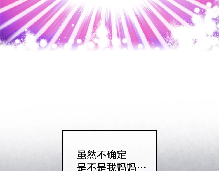 第44话 妈妈56