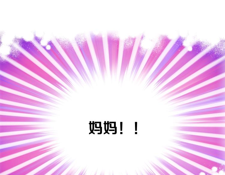 第43话 一起出去玩126