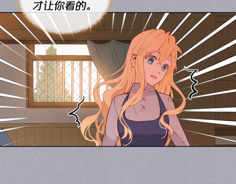 第47话 神剑75