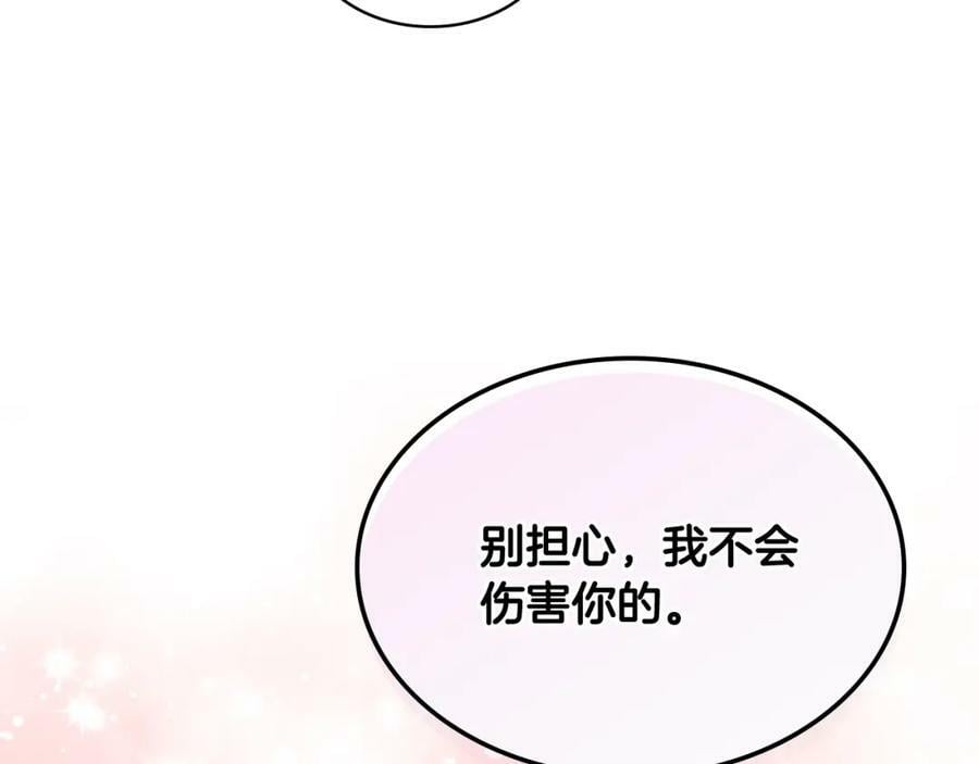 第92话 魔王变身19