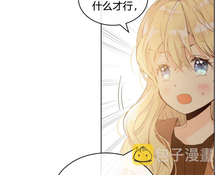 第37话 恶有恶报121