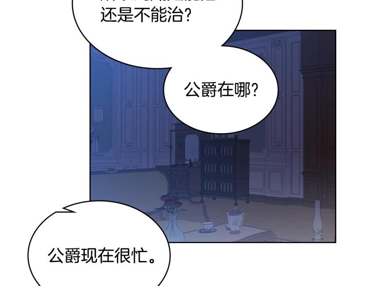 第3话 把她带回家118