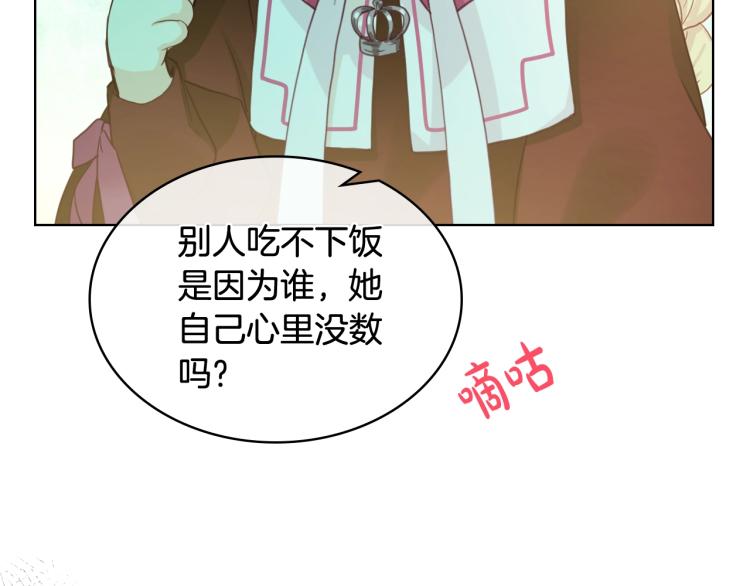 第33话 噩梦开始113