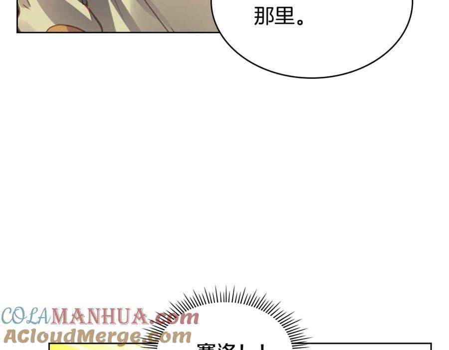 第104话 甜蜜情事28