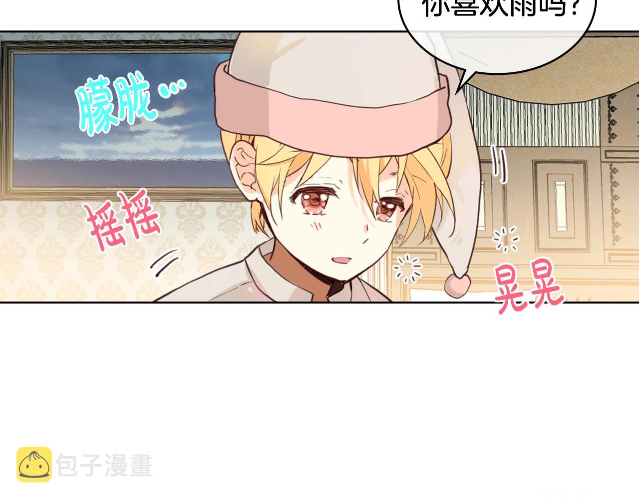 第53话 温暖的力量50