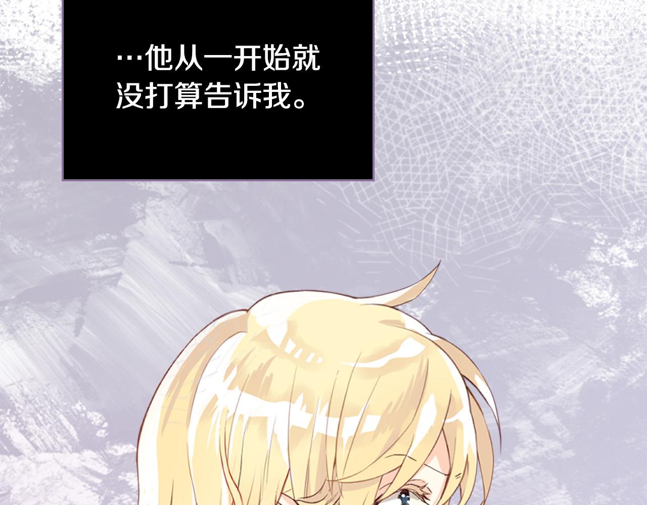 第69话 成为皇室成员？126