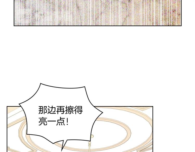 第23话 华丽礼服秀83