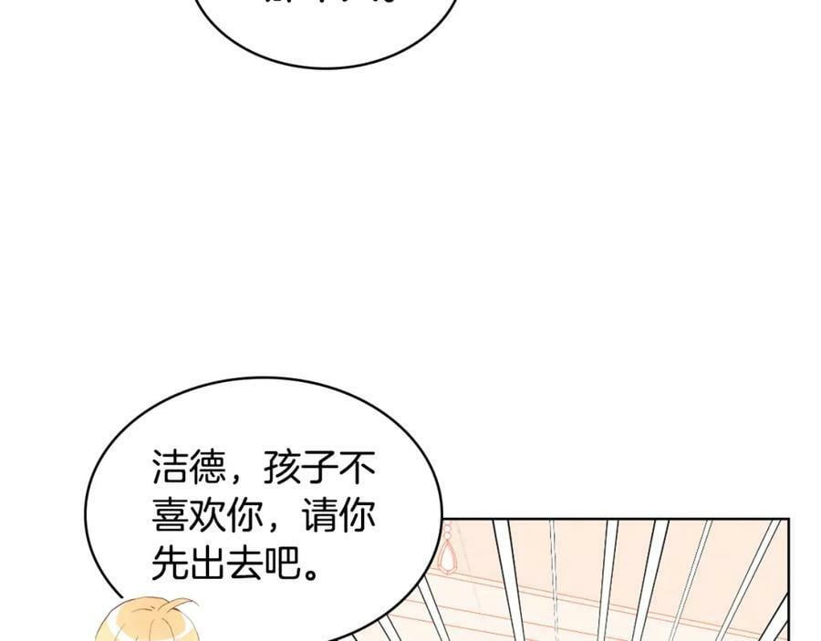 第86话 有人追我！53