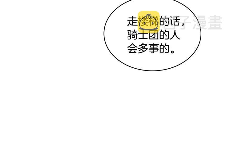 第51话 靠近30