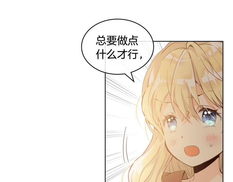 第38话 一切都结束了42