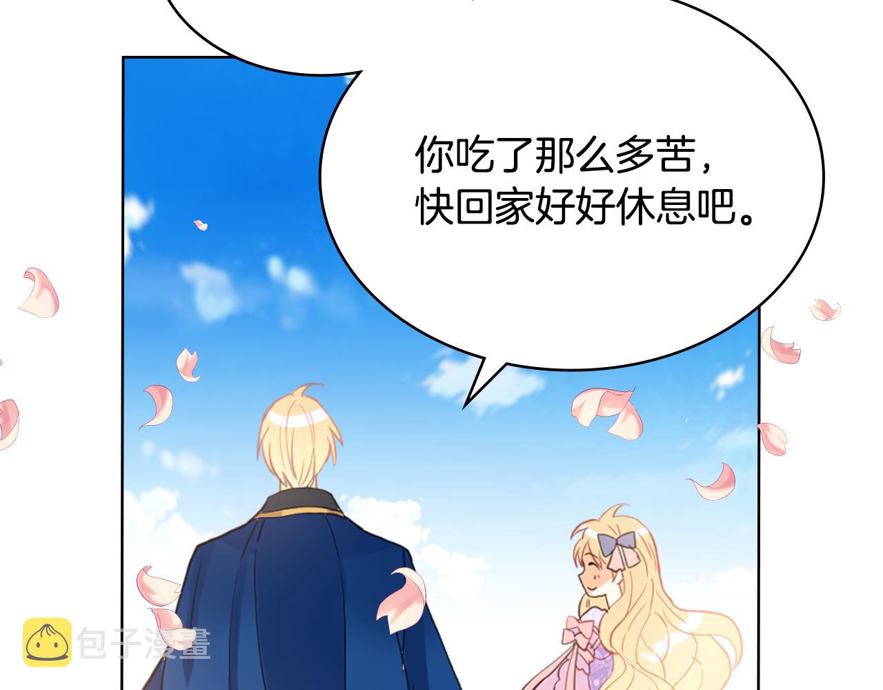 第74话 爸爸回来了！132