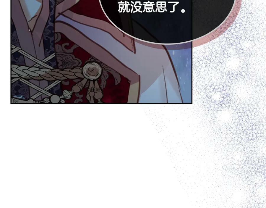 第89话 敢跟我抢媳妇？！58