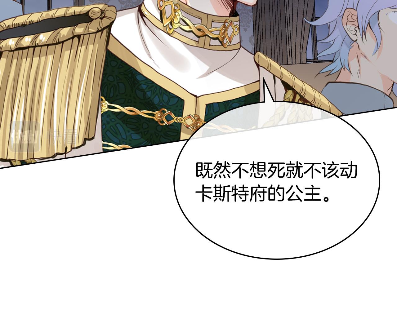 第64话 超会撩！27