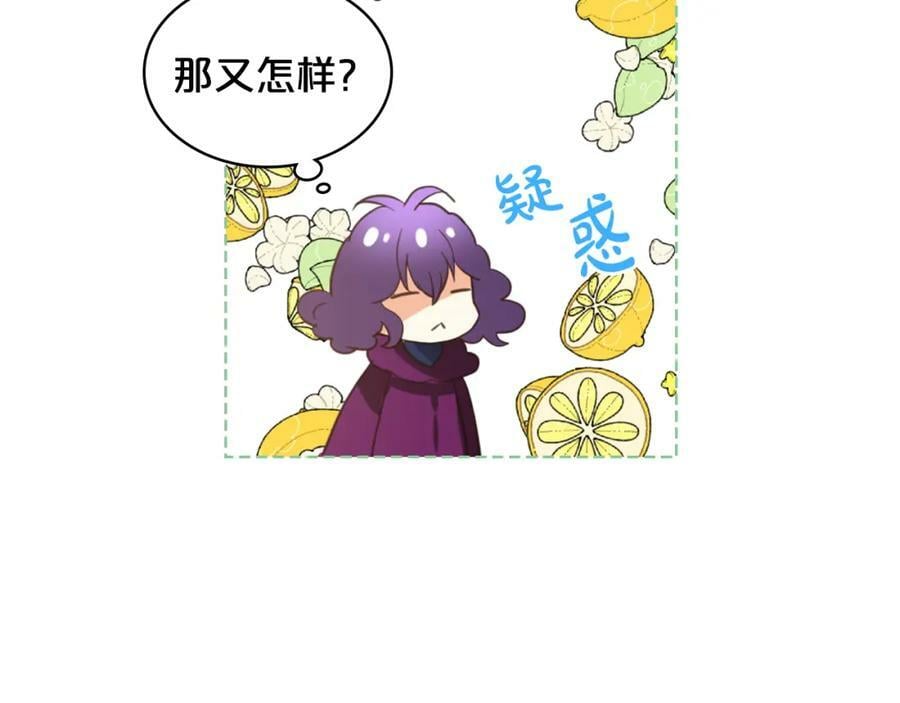 第76话 医死人了？37