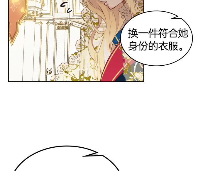 第30话 被人嫌弃68