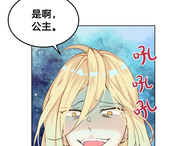 第24话 被女儿圈粉了23