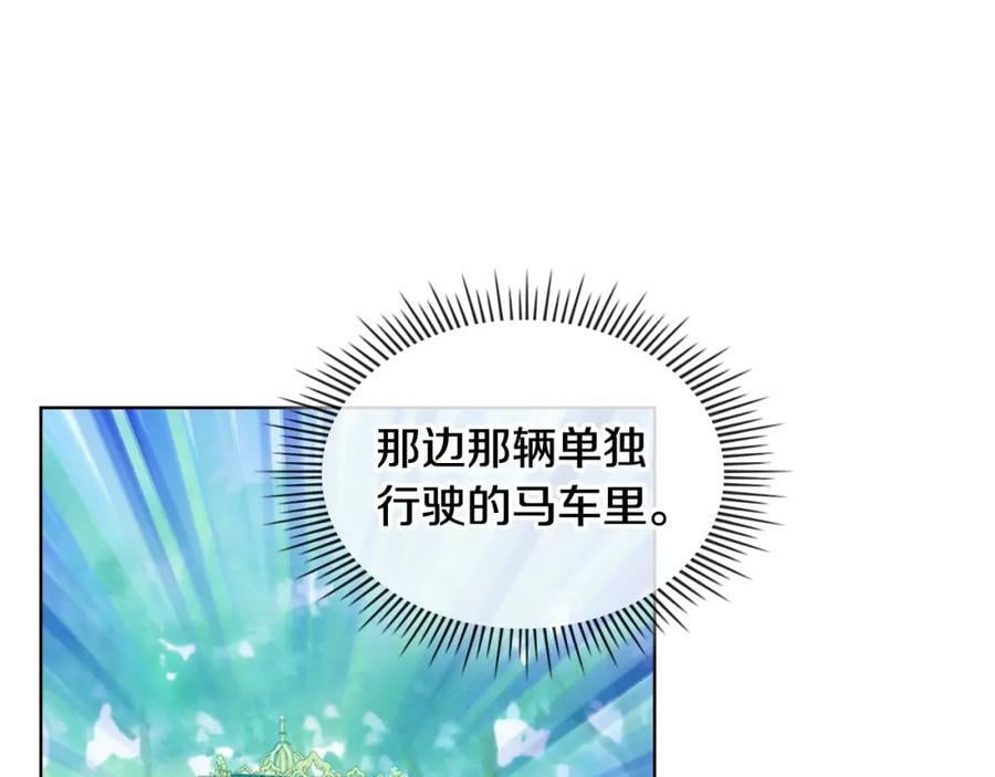 第91话 你要害我？74