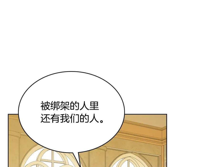 第94话 大仇得报17