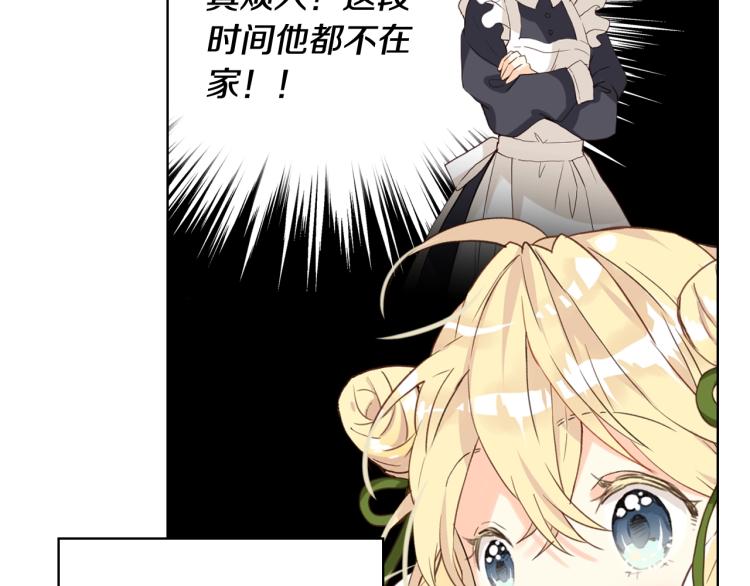第42话 太羞耻啦！22