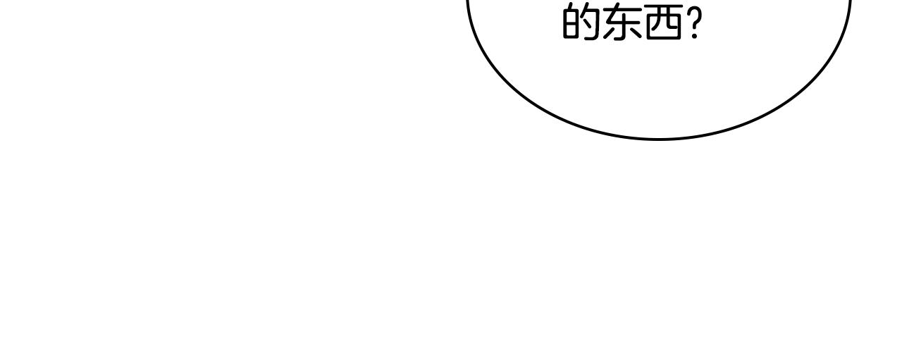 第73话 悲惨童年123