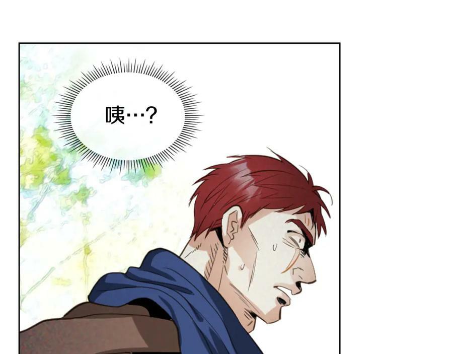 第91话 你要害我？129