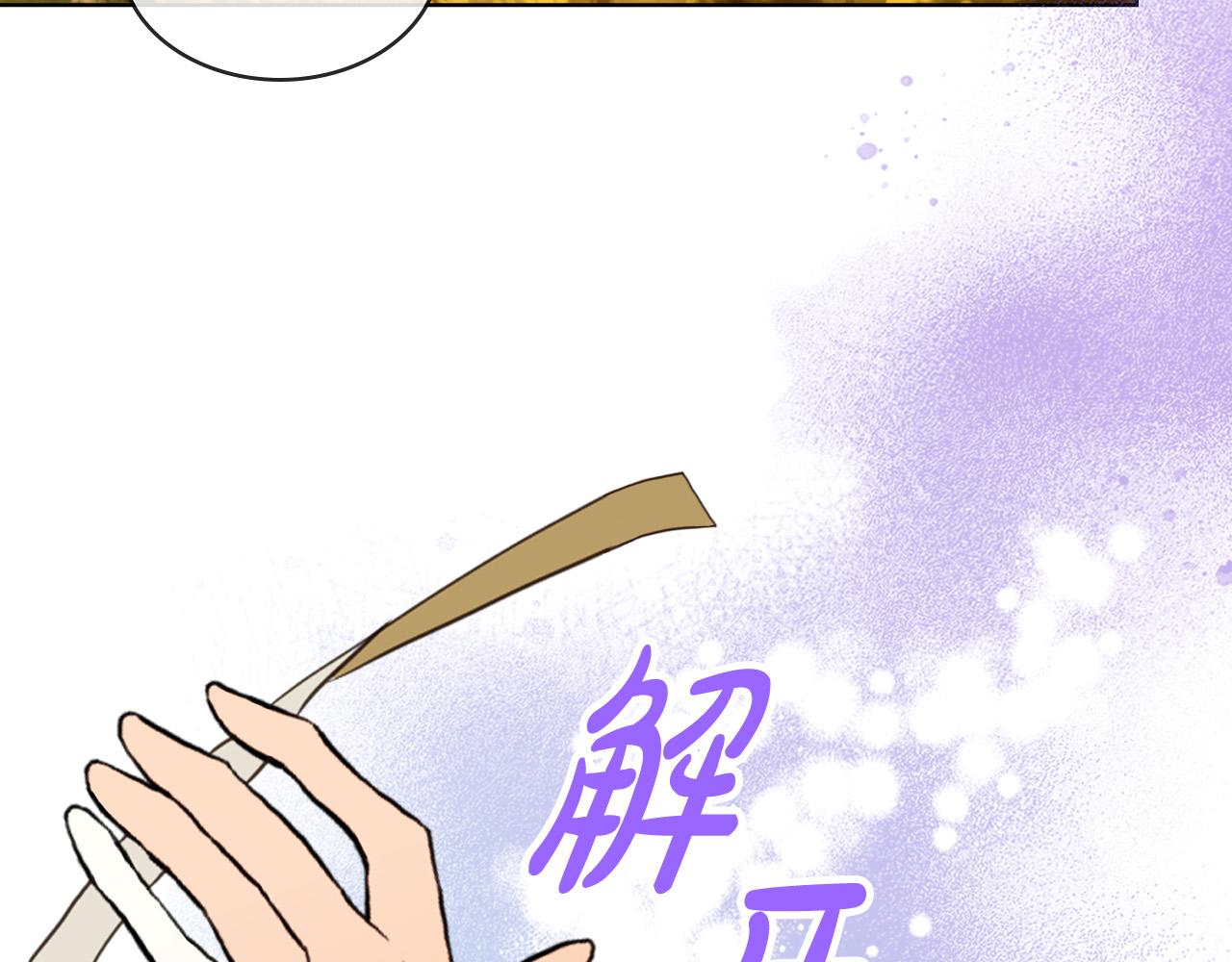 第71话 魔族小孩21