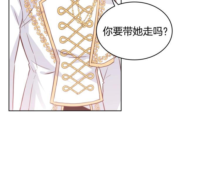 第3话 把她带回家69