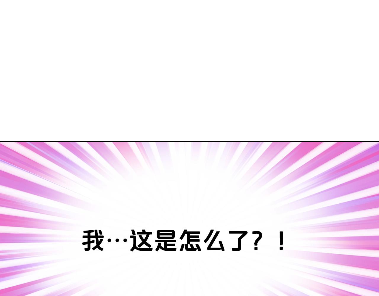 第66话 性情大变96