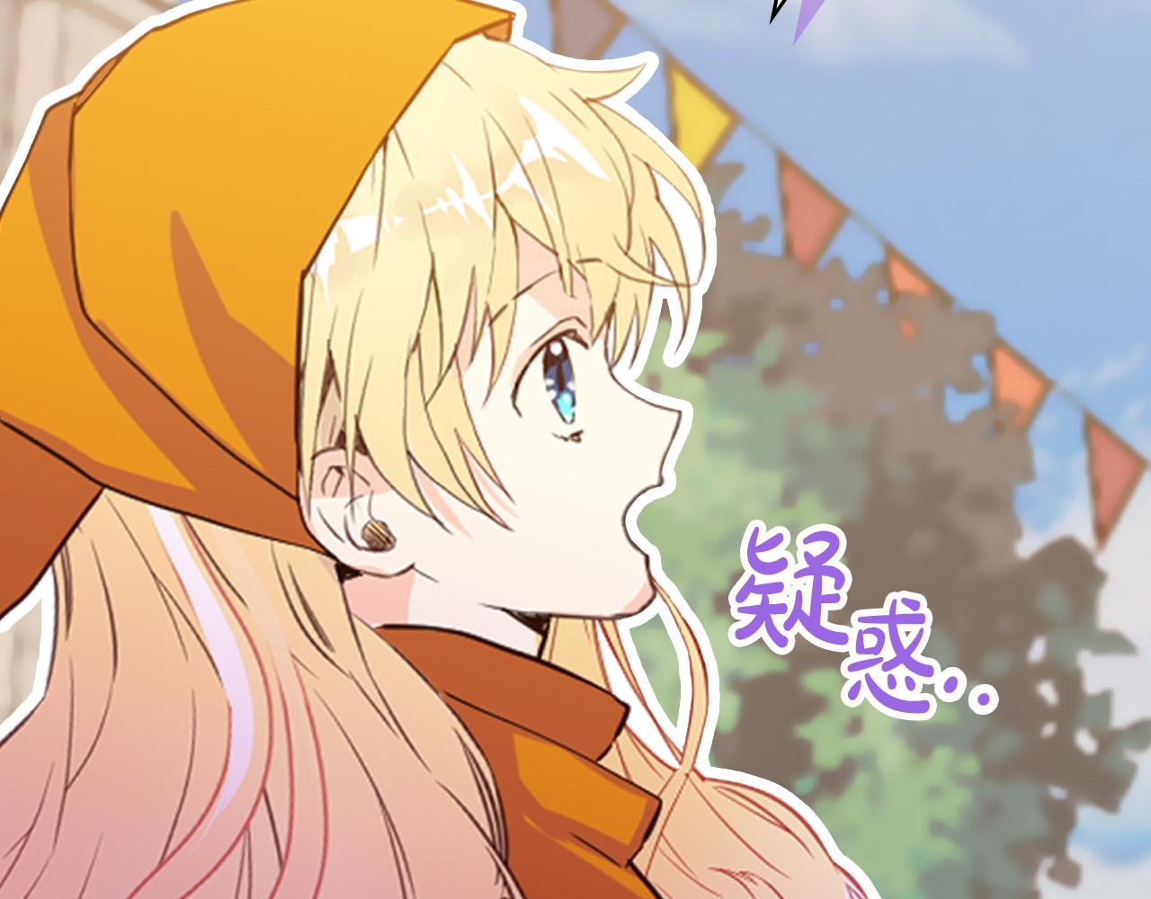 第70话 皇太子的阴谋48
