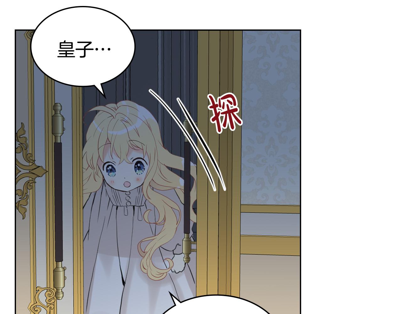 第63话 父女相认95