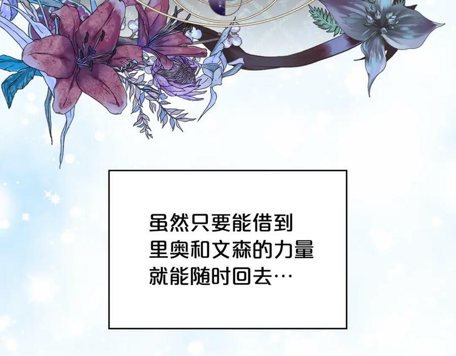第105话 回原来的世界31